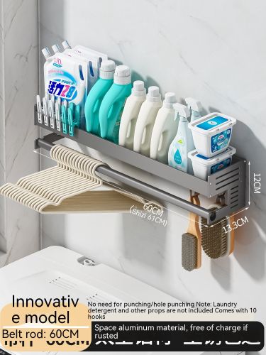 Washing Machine Storage Rack Wall Mounted Without Punching Holes