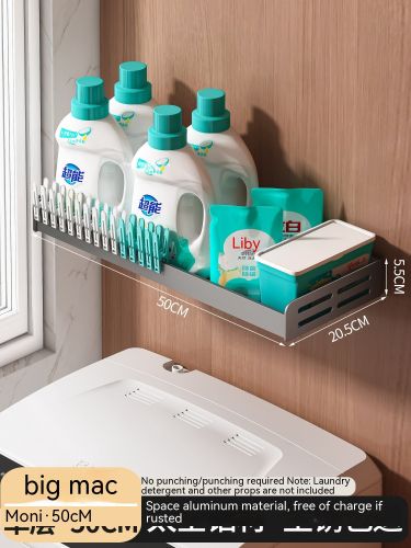 Washing Machine Storage Rack Wall Mounted Without Punching Holes