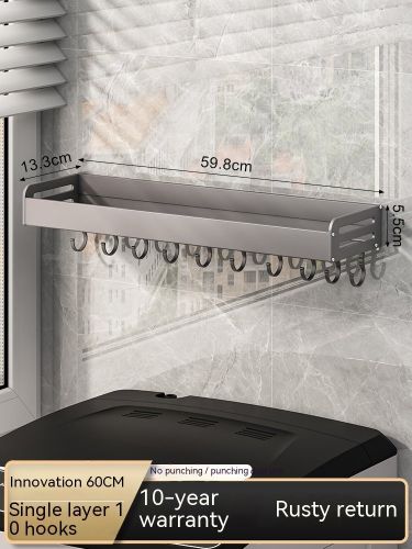 Washing Machine Storage Rack Wall Mounted Without Punching Holes